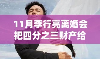 浅笑轻吟梦一曲 第17页