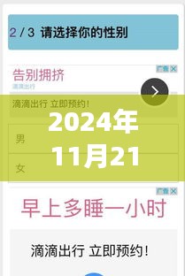 重磅更新！2024年微信新规则解读，你准备好了吗？