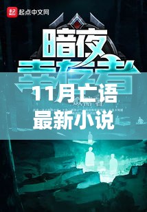 2024年11月 第759页