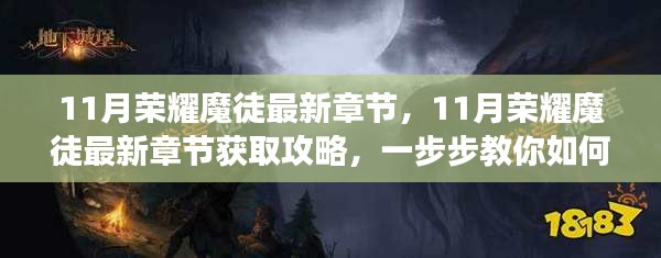 没精打采 第18页