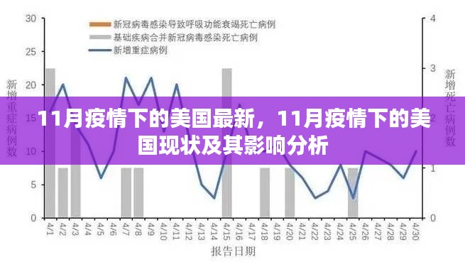 回眸最初 第17页