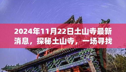 张牙舞爪 第17页