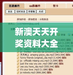 新澳天天开奖资料大全最新开奖结果查询下载332期,实时异文说明法_后台版FSJ11.94