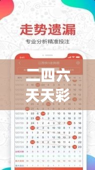 二四六天天彩资料大全网最新消息,安全设计方案评估_晴朗版CMX16.35