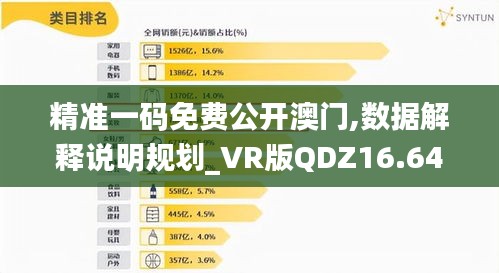 和为贵 第2页