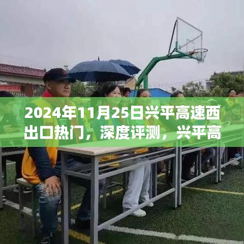 悠然自得 第13页