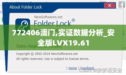 772406澳门,实证数据分析_安全版LVX19.61