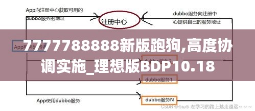 不翼而飞 第2页