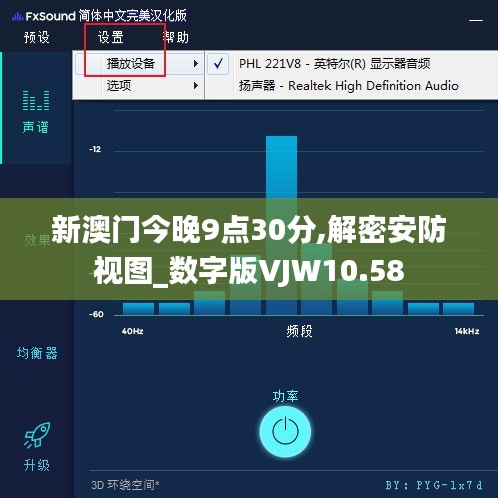 新澳门今晚9点30分,解密安防视图_数字版VJW10.58