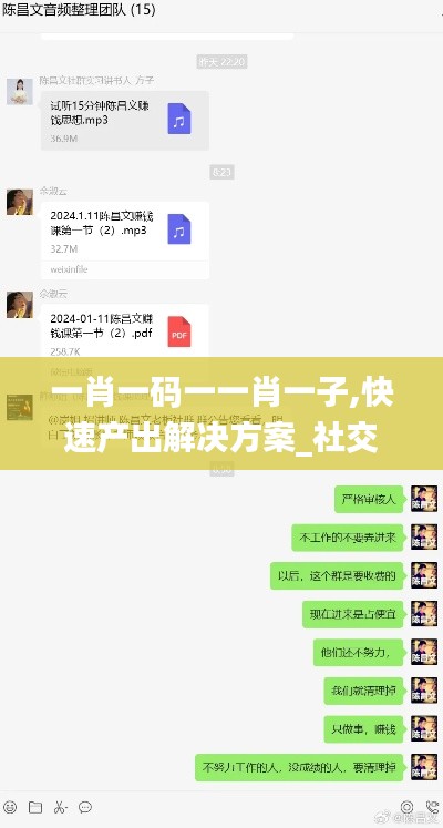 一肖一码一一肖一子,快速产出解决方案_社交版PRZ19.39