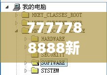 7777788888新版跑狗图解析,解答配置方案_交互版TXL19.48