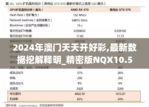 林下风范 第2页