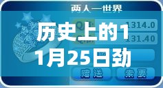 对答如流 第10页