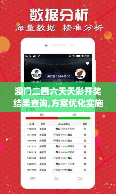 后会无期 第2页