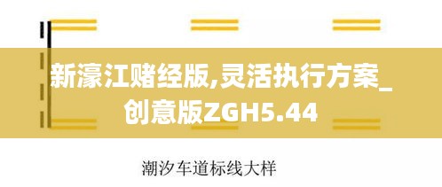 法贵必行 第2页