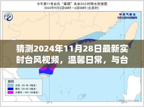 九死一生 第10页