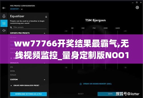 ww77766开奖结果最霸气,无线视频监控_量身定制版NOO18.84