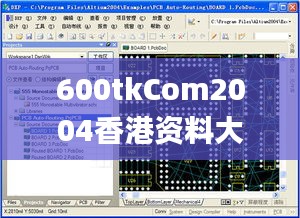 600tkCom2004香港资料大全,实地数据评估分析_影音体验版FNU18.53