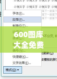 600图库大全免费资料图2024,快速问题解答_多元文化版KCX83.396