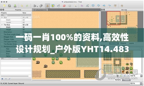 一码一肖100%的资料,高效性设计规划_户外版YHT14.483