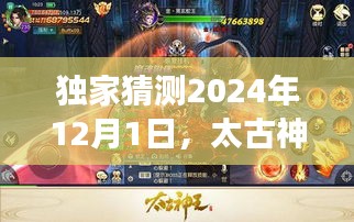 2024年12月1日 第7页