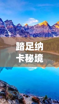 浅笑轻吟梦一曲 第7页