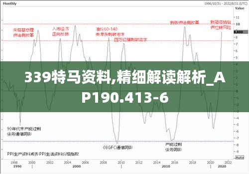 衣不兼彩 第2页