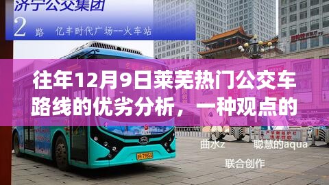 2024年12月10日 第35页