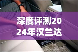 2024年12月10日 第34页