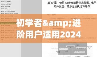 初学者与进阶用户必备，2024年最新版Q使用指南——全面解读12月9日更新内容