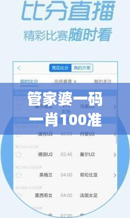 管家婆一码一肖100准345期,数据驱动设计策略_yShop8.167