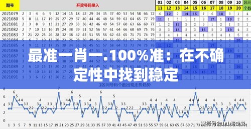 2024年12月14日 第40页