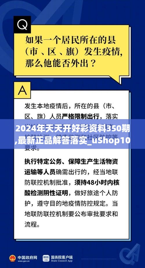 资料下载 第6页