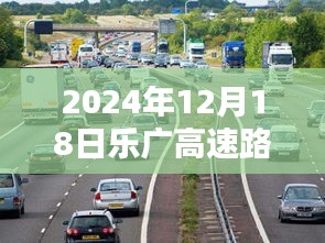 2024年12月21日 第7页