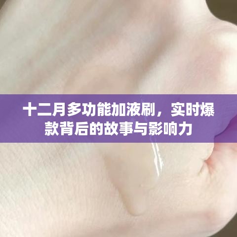 虎视眈眈