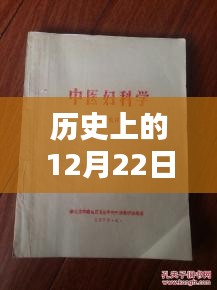 后会难期