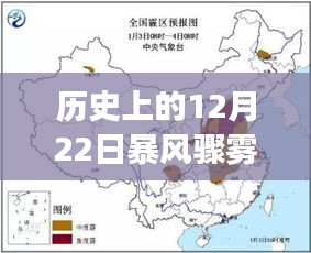 2024年12月25日