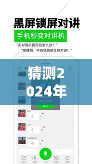 微喇实名认证流程预测，2024年12月22日操作指南