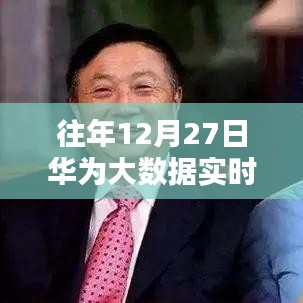 2024年12月 第27页