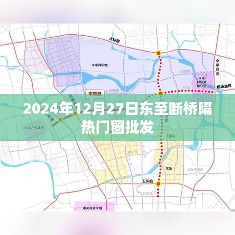 2024年断桥隔热门窗批发，优质选择尽在东至