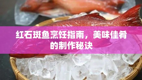 奔走如飞