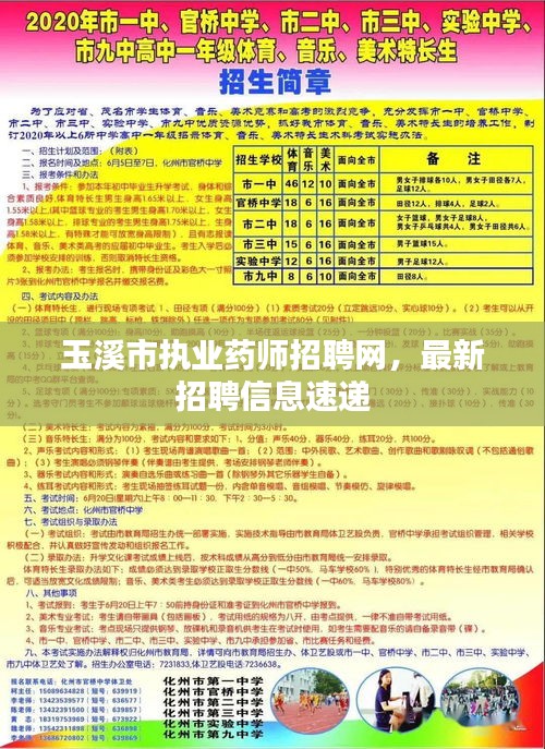 2025年5月12日 第5页