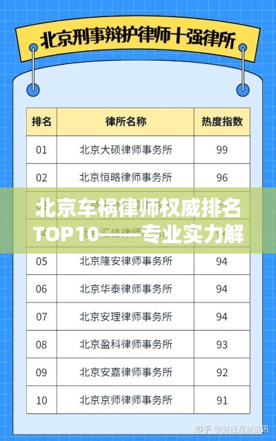 双瞳剪水