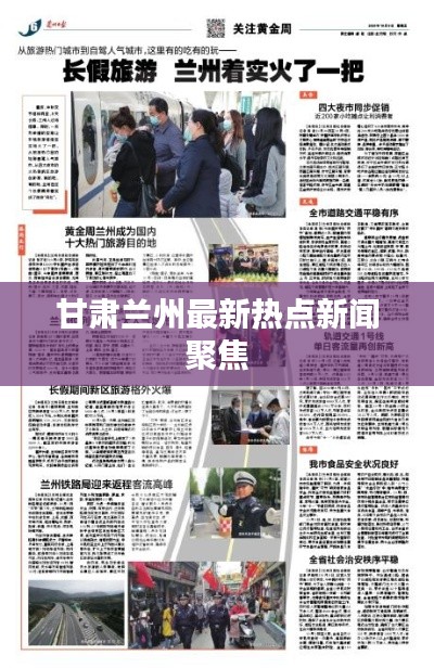 打马虎眼
