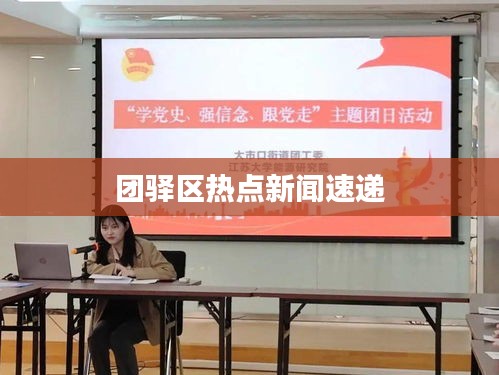 毛手毛脚