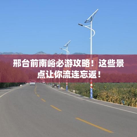 2025年6月2日 第3页