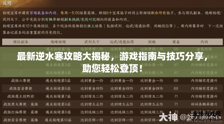 2025年6月2日 第2页