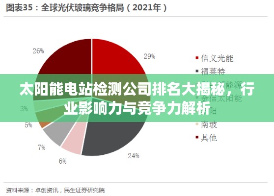 2025年6月4日 第4页