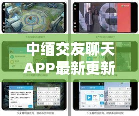 2025年6月6日 第3页