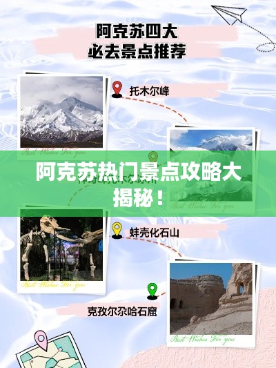 2025年6月7日 第3页